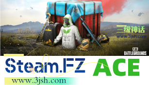 ACE輔助-「地圖雷達_物資顯示_漏哪打哪」